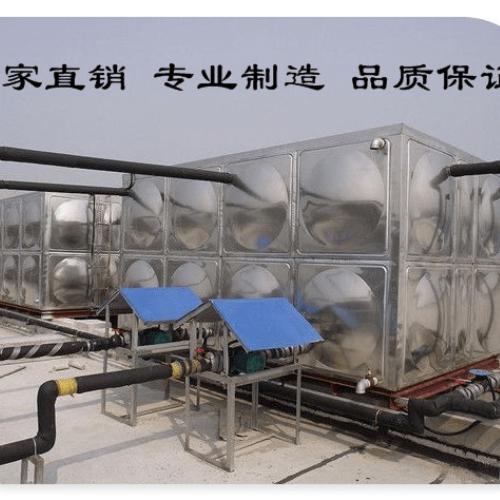 不锈钢保温水箱